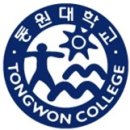 동원대학교 이미지