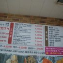 김정식의삼일뒷고기 이미지