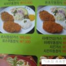 돈초우
