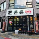 수원역 | [수원역] 톤톤톤 수원역 오코노미야끼 방문 후기