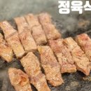 설악본가정육식당 이미지