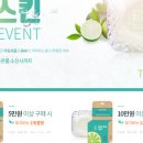 종합쥬단학화장품 | 더스킨화장품 사용후기