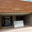 경기도 수원시 팔달구 중부대로 102 (인계동) 이미지