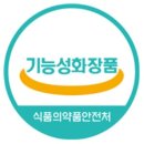 수수화장품