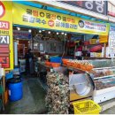 천북수산
