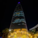 월드타워2 앞 이미지