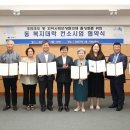 수유1동주민센터 네이버블로그