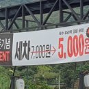 무학주유소 이미지