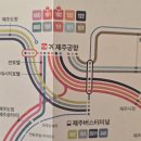 제주남원동부새마을금고 | 제주 지역특징 관광지 제주국제공항 중심 애월 한람고...중문 서귀포시 남원 표선 성산 세화 강녕 함덕...