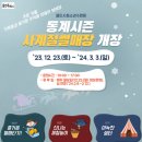 용인시청소년수련원 이미지