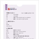 야탑역 광장 이미지