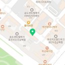 송도제이공인중개사사무소 이미지