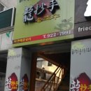 중문사 이미지