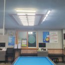 리코당구클럽 이미지