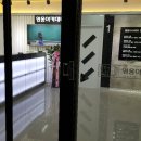 영웅아카데미학원 네이버블로그