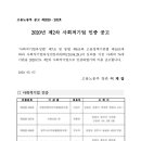 라온경제교육사회적협동조합 이미지