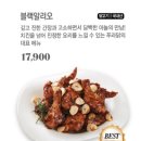 푸라닭 이미지