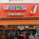 승미황소곱창 이미지