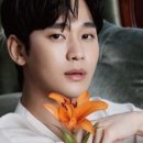 K뷰티 &#39;딘토&#39;, 모델 김수현 일정 전면 보류…유통가도 &#39;예의주시&#39; 이미지