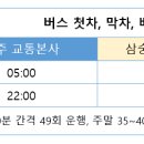 범양 경로당 이미지