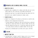 (재)우체국물류지원단 이미지