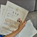 마블스퀘어 명지점 | [공지] 대한검정회 103회 8급 한자급수자격검정 합격! 자격증 수령