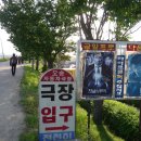 세종주유소 - 아산시 배방로 183 | 세종주유소