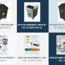 주식회사 배터리파크 네이버블로그