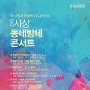 부산은행 학장동지점 이미지