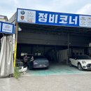 서진카모터스 네이버블로그