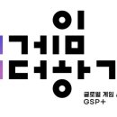 더하기