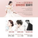 벨로뜨