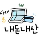 천지공영주차빌딩 이미지