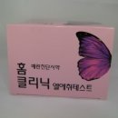 노약사네 이미지