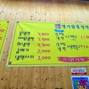명가함흥냉면운정가람점
