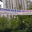 한신아파트 이미지