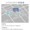 디에스성형외과의원 이미지