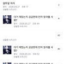 최애작 영업 성공 신화 공유 이미지