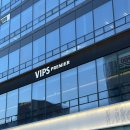 다산 제3공영주차장(주차타워)[다산-3] | 다산 맛집 빕스 샐러드바 평일 디너, 할인, 주차장 정보까지