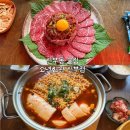 4463 | 천안 신부동 술집 추천 : 소년회관 신부점 육회 • 육사시미 솔직후기 + 과일 막걸리 맛집 🍑