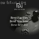 DW휘트니스 이미지