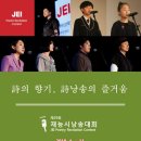 낭송의 즐거움 이미지