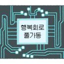 ANSEONG CITY HOTEL(안성 시티 호텔) 이미지