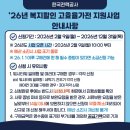 전국빨래자랑 - 7926 | 여름 필수템 위닉스 제습기 22L 뽀송 인버터 실제 후기, 전기세 물통 청소 대만족