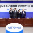 브로이