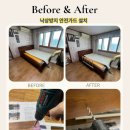 흙침대,돌침대공장 | 🚪 부산 용호동 노인 낙상방지/파킨슨병/허리수술 /고관절수술 돌침대, 흙침대 안전가드 설치 후기