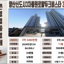 범어리 2673-6 이미지