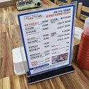 오대양 | [경북 포항] 전국3대물회맛집 포항오대양물회식당 솔직후기