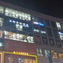 한솔수학교습소 이미지