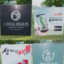 (주) 야디지코리아